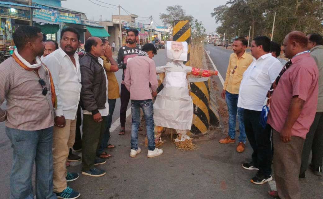 बढ़ती महंगाई और कृषि कानून के खल्लारी के कांग्रेसियों ने दहन किया नरेंद्र मोदी का पुतला