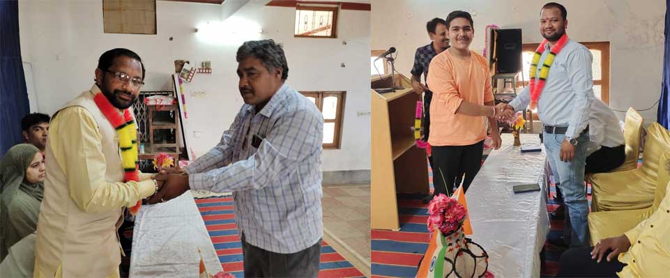 नेहरू युवा केन्द्र की जिला युवा अधिकारी के मार्गदर्शन में जल संरक्षण व जल संरक्षण के प्रति  किया गया जागरूक