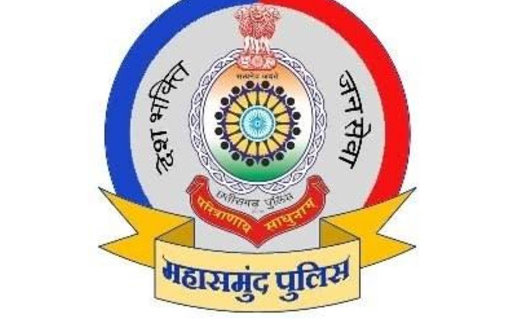 महासमुन्द : पुलिस विभाग द्वारा" अभिव्यक्ति" महिला जनजागरूकता" सप्ताह के अंतर्गत ,महिलाओं को कर रही जागरूक