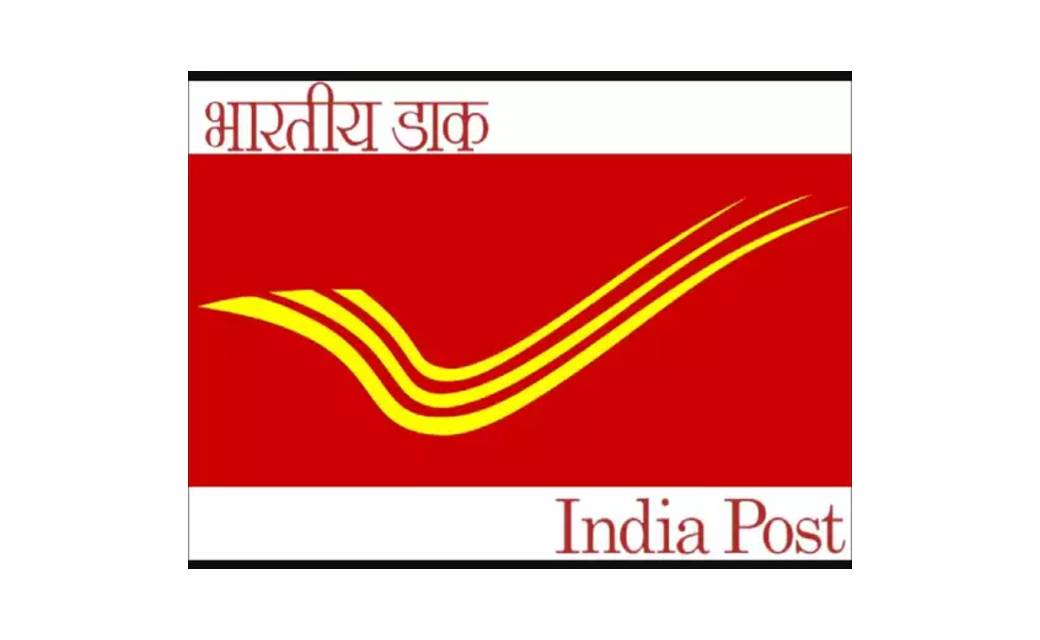 भारतीय डाक विभाग युवाओं के लिए अंतर्राष्ट्रीय पत्र लेखन प्रत... - CG Sandesh