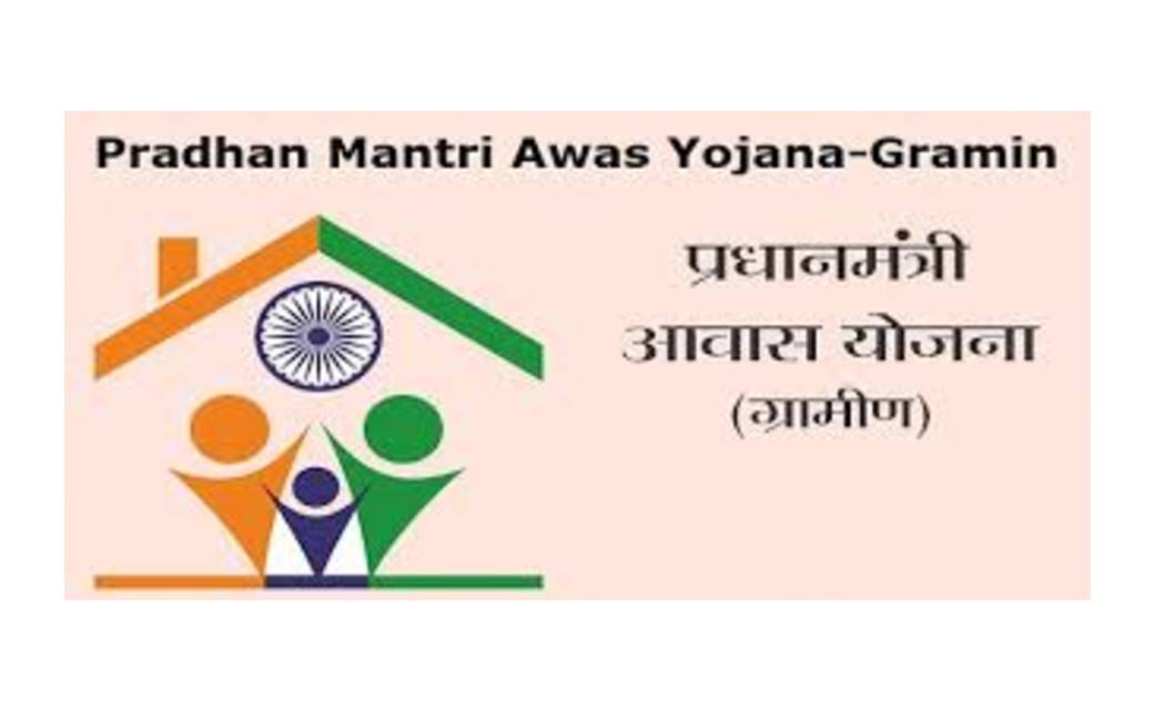 प्रधान मंत्री आवास योजना - ग्रामीण : कैसे करे स्कीम के लिए आवेदन ? पढ़े पूरी खबर 