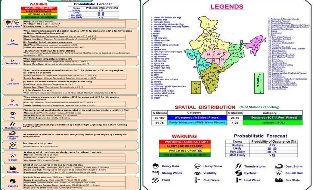 दक्षिण असम, मेघालय, मिजोरम और त्रिपुरा में29 मार्च से 1 अप्र... - CG Sandesh
