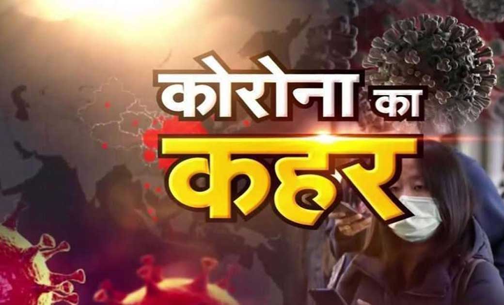 दुर्ग जिले में कोरोना से एक ही परिवार के 4 लोगों की मृत्यु.