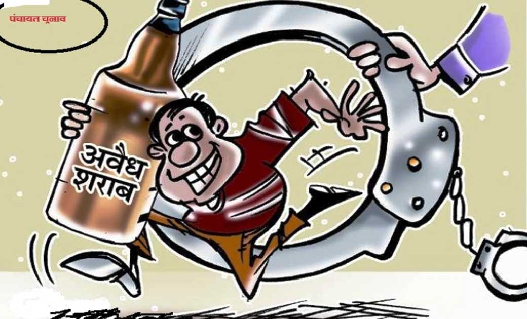 पिथौरा : 9 लीटर अंग्रेजी शराब जप्त. - CG Sandesh