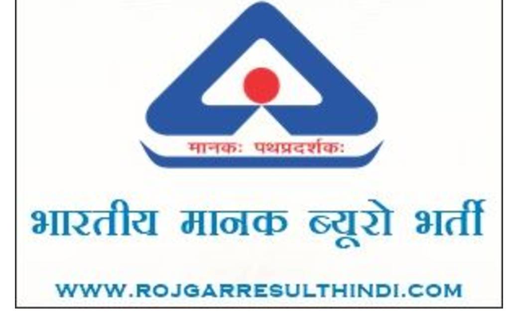 “कारोबार में आसानी”को बढ़ावा देने के उद्देश्य, (बीआईएस) से प्रमाणन प्राप्त करने के लिए आवश्यक अनुपालन-प्रक्रिया को  बनायेगी सरल