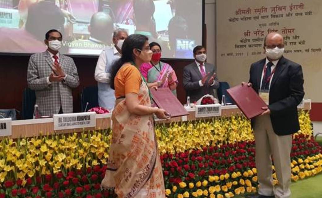 कृषि एवं किसान कल्याण मंत्रालय नेसिल्क सेक्टर में कृषि वानिक... - CG Sandesh