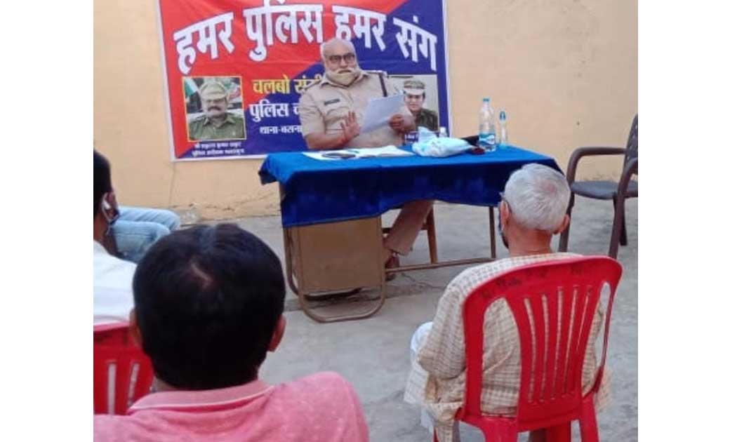 भंवरपुर चौकी में शांति समिति की बैठक आहूत की गई. - CG Sandesh