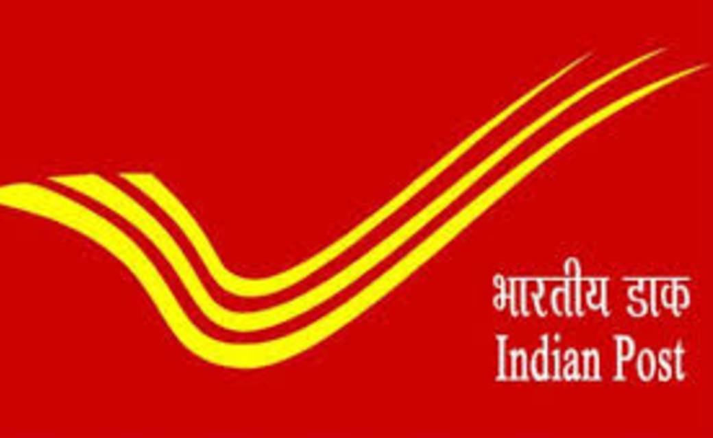 छत्तीसगढ़ सर्कल में डाक विभाग ने निकाली भर्ती  - CG Sandesh