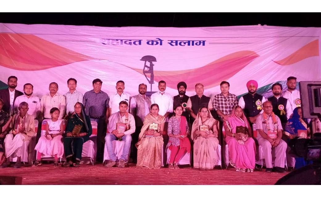 बागबाहरा : एक शाम वीर शहीदों के नाम