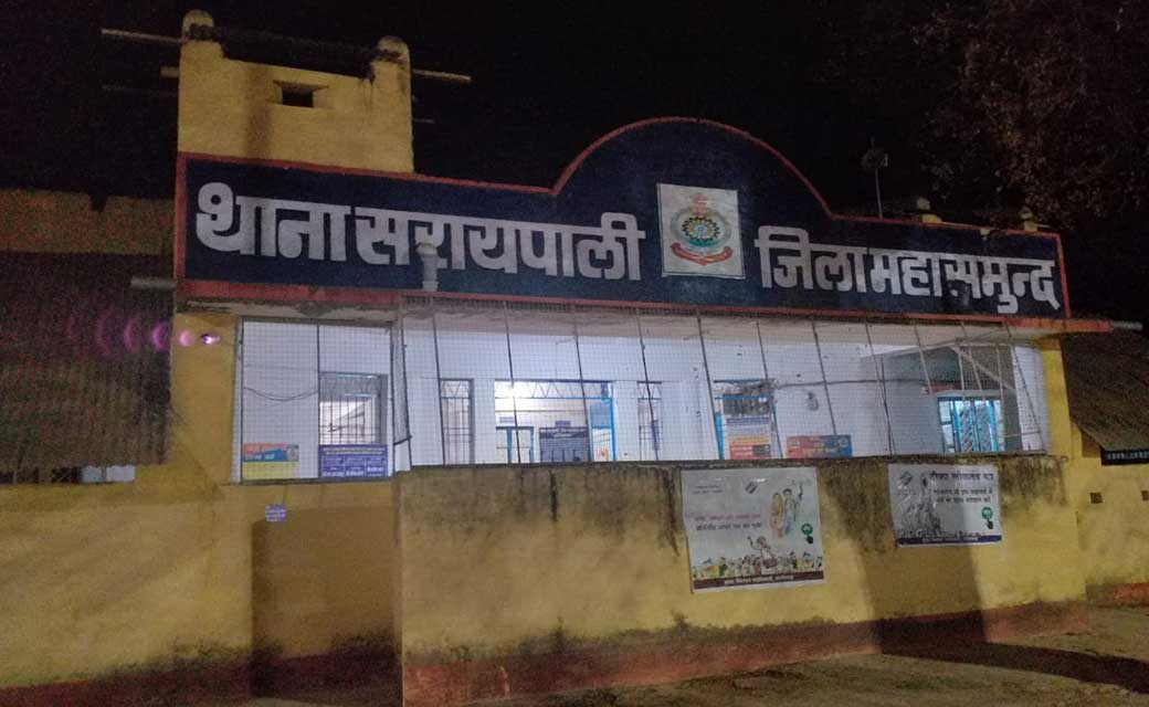 सरायपाली : धारदार हथियार के साथ एक व्यक्ति गिरफ्तार. 