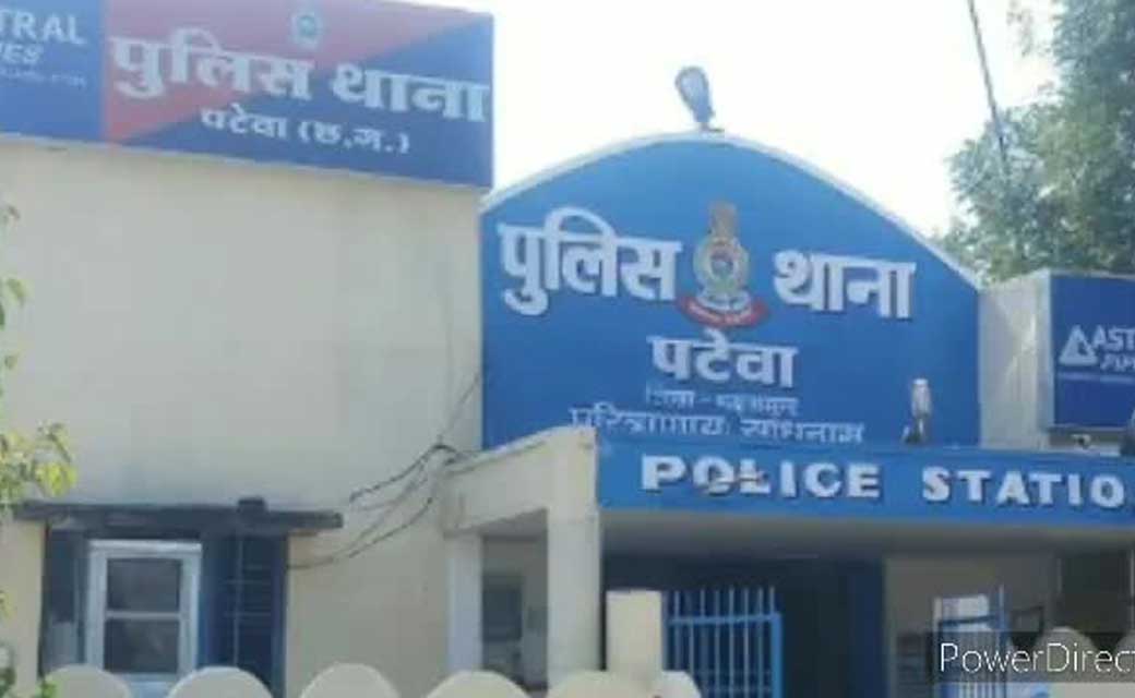पटेवा : बरभांठा से 03 लीटर महुआ शराब जप्त.