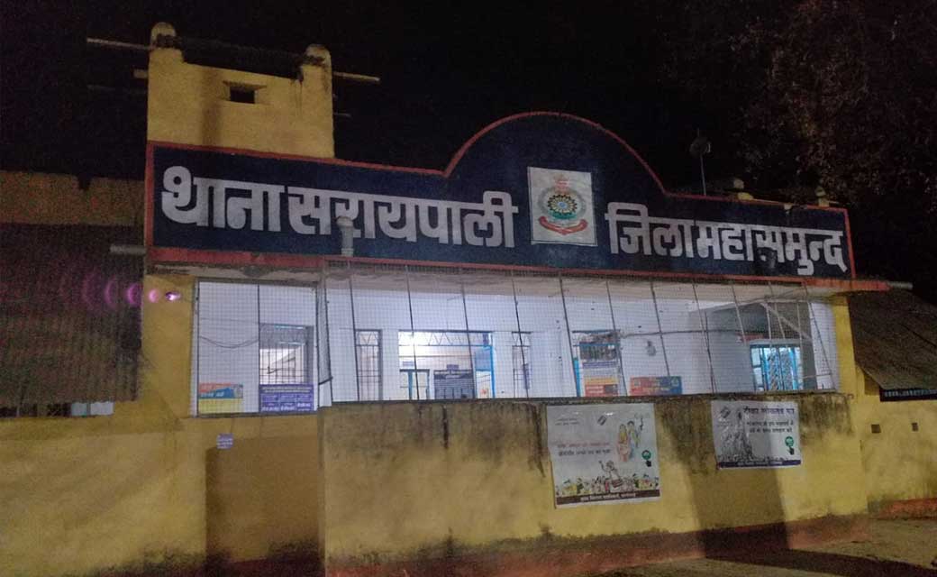 सरायपाली : मेढापाली के दूकान से 2 लाख का गांजा जप्त.