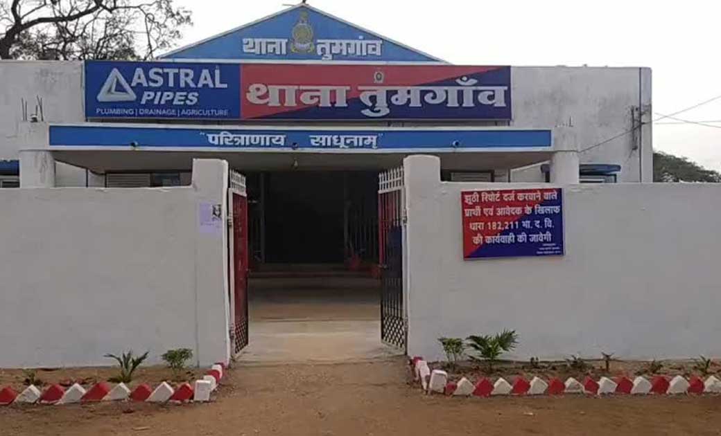 तुमगांव : सास, ससुर व पति से प्रताड़ित होकर महिला ने खुद को लगाई आग.