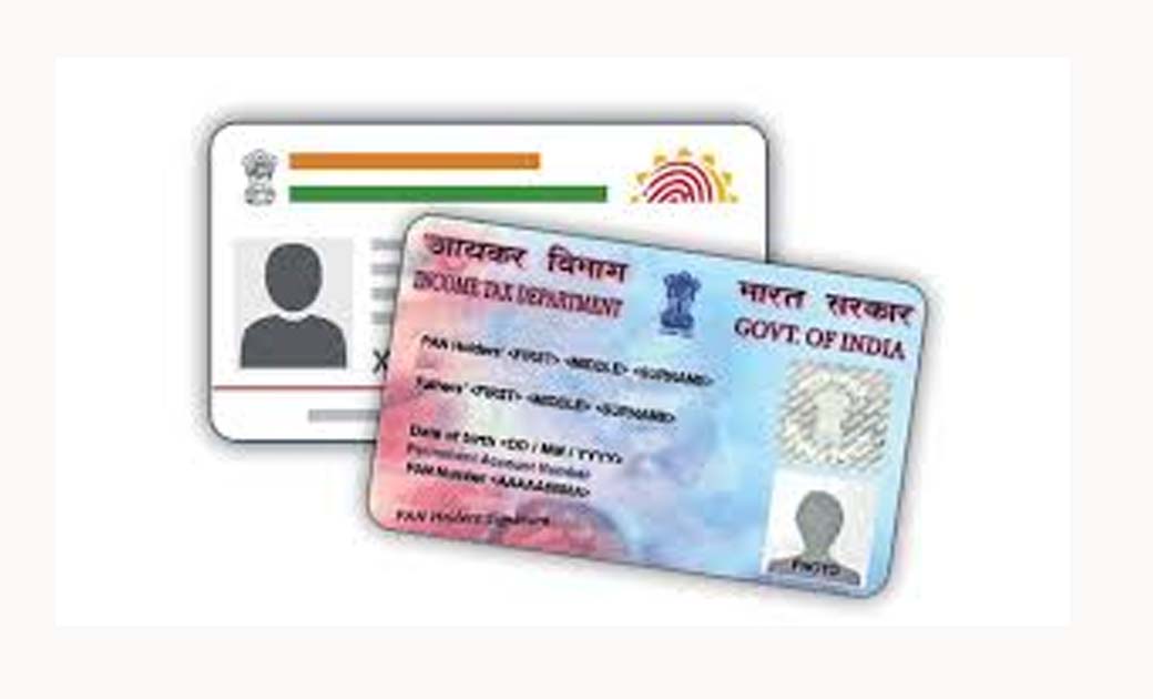 31 मार्च तक पैन कार्ड को आधार से करा लीजिए लिंक वरना उठाना पड़ सकता है भारी नुकसान