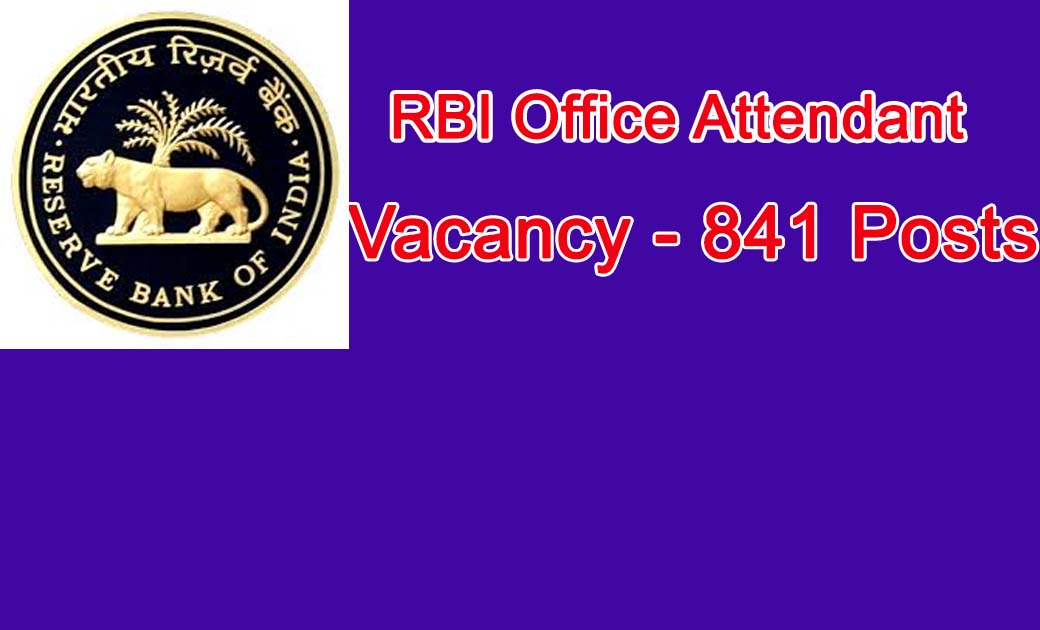 RBI अटेंडेंट के पद के लिए 10वीं पास कर सकते हैं आवेदन, स्नात... - CG Sandesh
