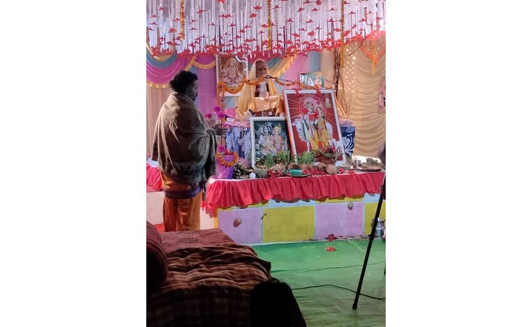 सरधापाठ के  पकरीटोली में सर्वजनिक श्रीमद्भागवत कथा सप्ताहिक महायज्ञ का आयोजन