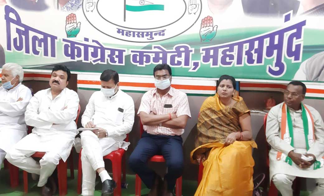 महासमुन्द : जिला कांग्रेस कमेटी महासमुन्द की बैठक "गाँधी कांग्रेस भवन महासमुन्द"में सम्प्पन ,, विधायक ,एंव जिलाध्यक्ष ,सहित सभी ब्लॉक अध्यक्ष हुए शामिल