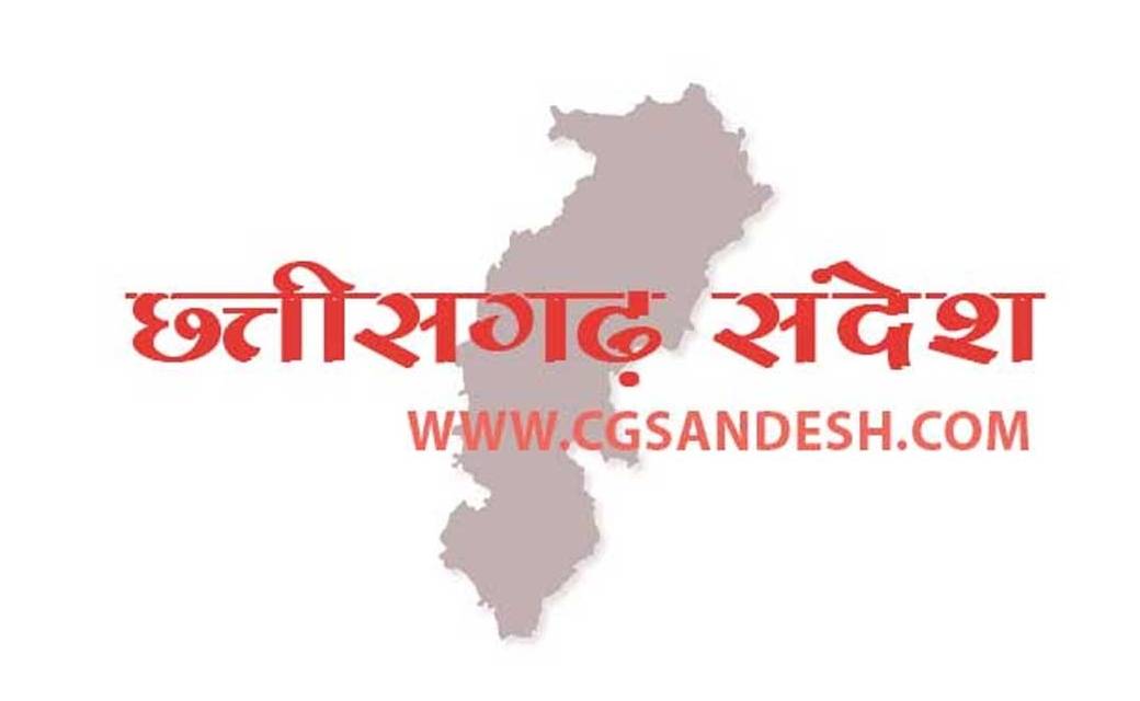 बीजापुर में मुख्यमंत्री को गाली--4 भाजपाई पर FIR