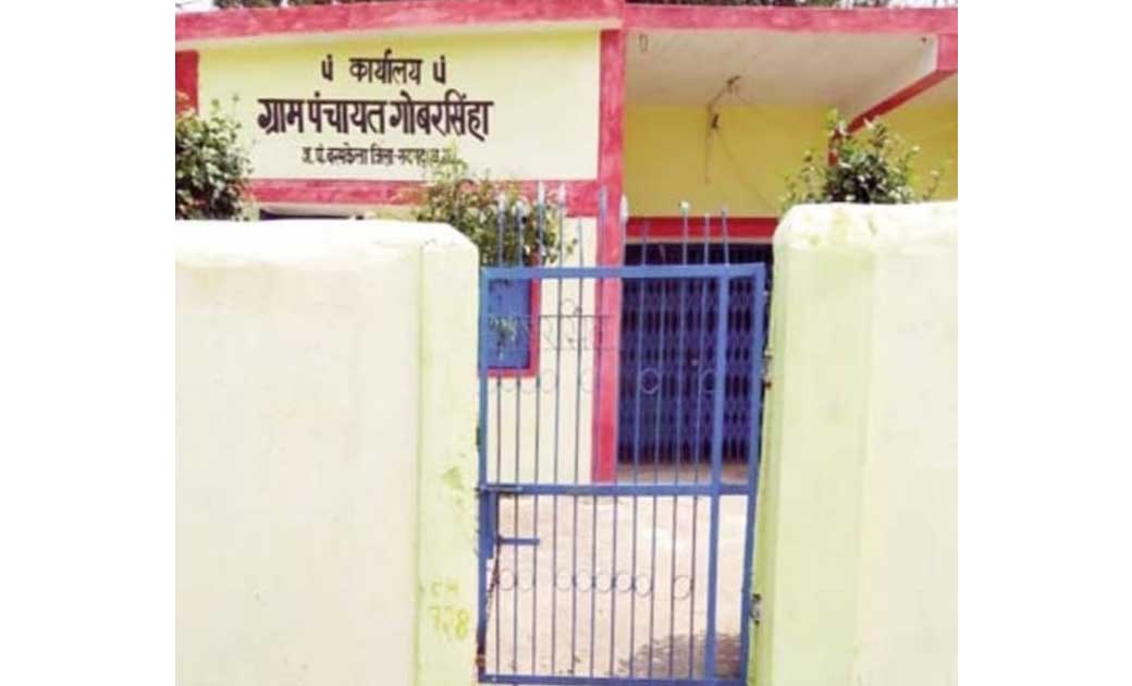 सचिव की मनमानी चरम पर..! ग्रामीणों से जनपद में काम का बनाता ... - CG Sandesh