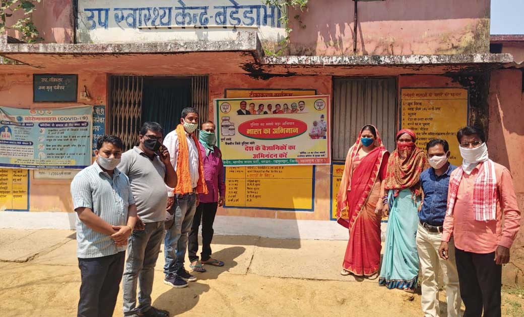 संगठन के दिशा निर्देश पर भाजपा मंडल गढ़फुलझर के द्वारा कोविड ... - CG Sandesh