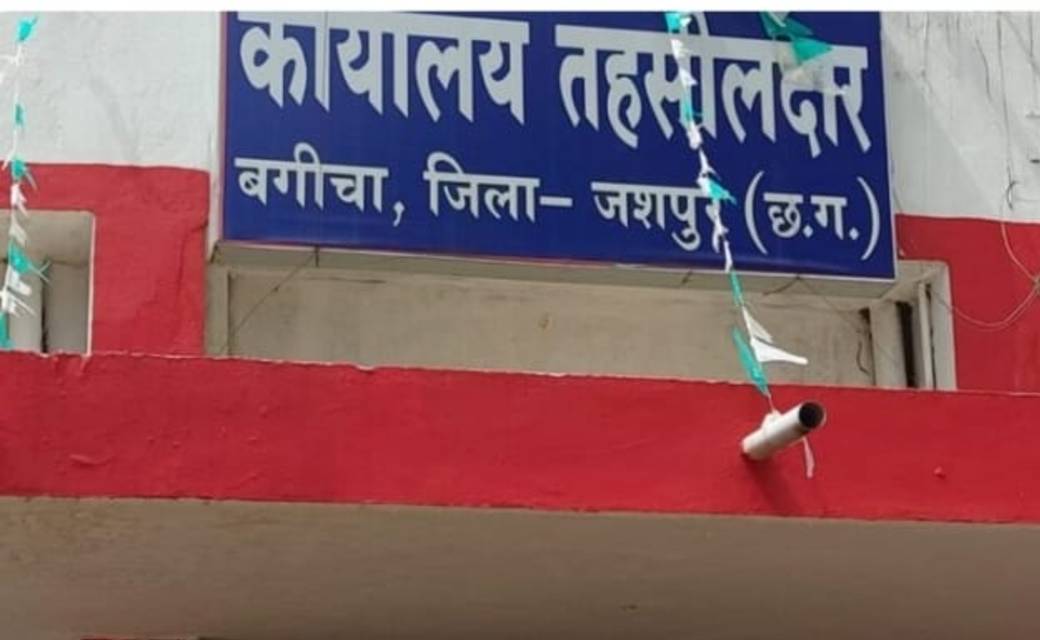 बगीचा तहसील में अधिवक्ता संघ चुनाव 25 मार्च को