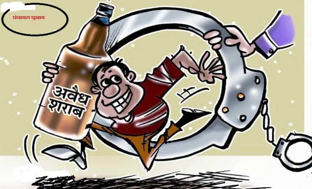 सांकरा : 04 लीटर महुआ शराब जप्त. - CG Sandesh