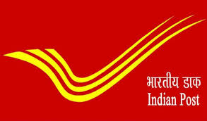 डाक विभाग की वेबसाइट की समस्या के चलते आवेदन करने में हो रही... - CG Sandesh