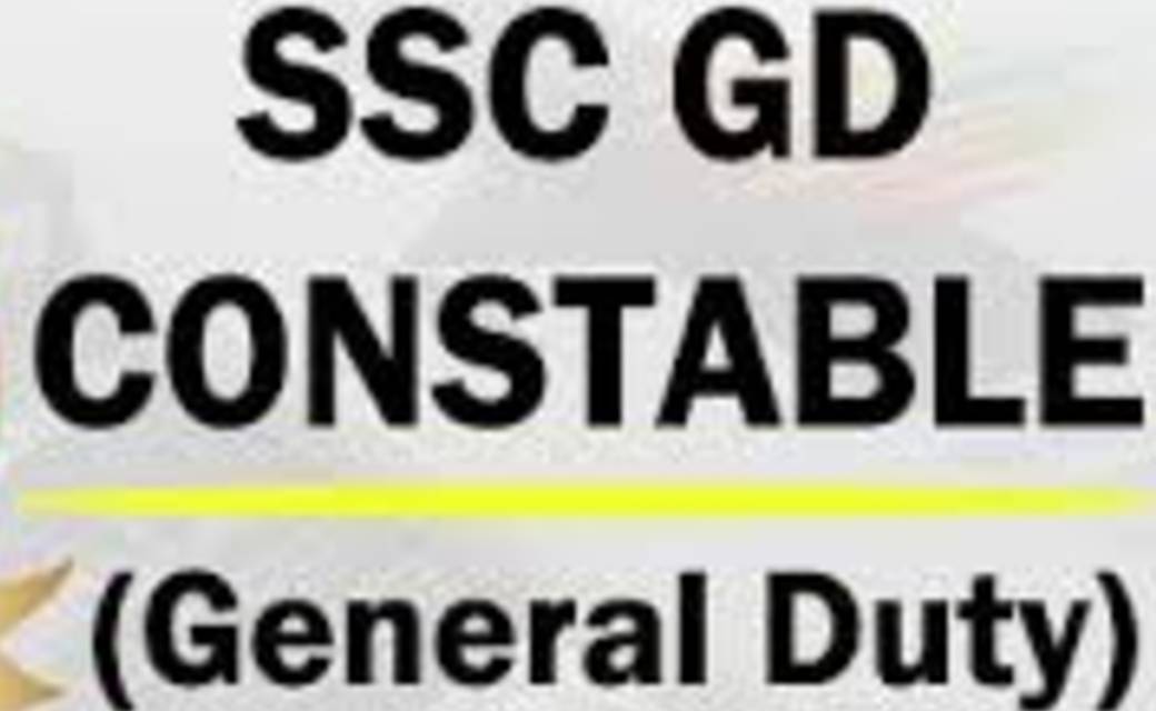 SSC Constable GD के 84,000 से अधिक पदों के लिए 25 मार्च से प... - CG Sandesh