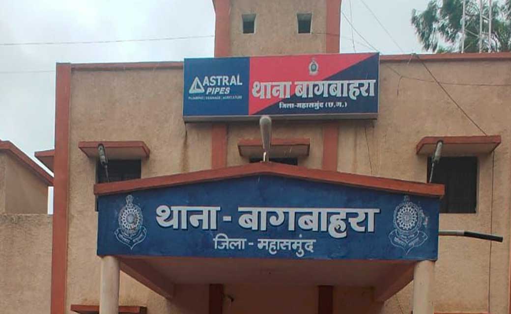 बागबाहरा : पुरानी रंजिश पर जान सहित मारने की धमकी देकर मारपी... - CG Sandesh