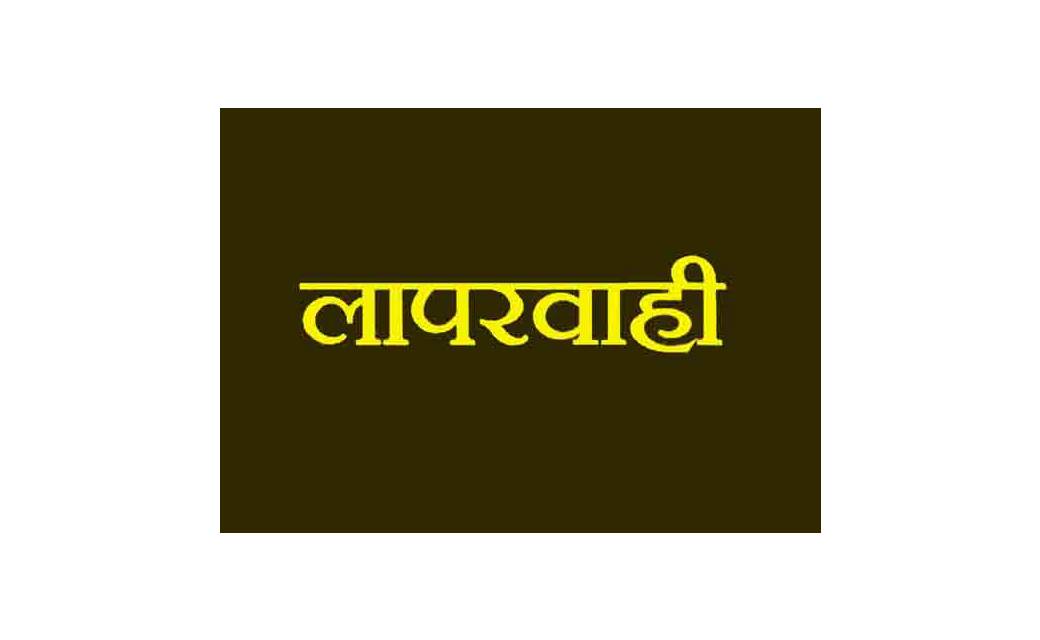 कांकेर :  होम आईसोलेशन के प्रोटोकाल का उल्लंघन... मामला दर्ज... - CG Sandesh