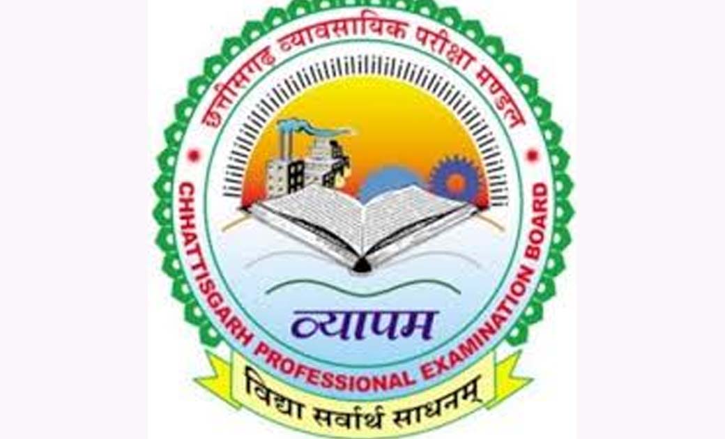 छत्तीसगढ़: मंडी निरीक्षक एवं उप निरीक्षक पद के लिए निकली भर्त... - CG Sandesh