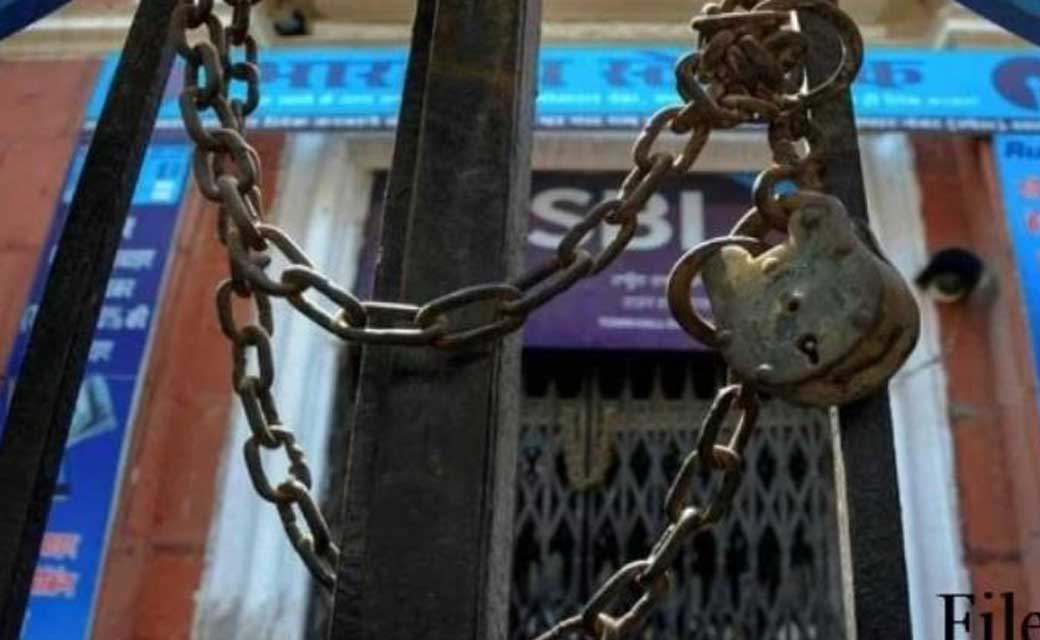 15 और 16 मार्च को बैंक कर्मचारी रहेंगे हड़ताल पर ,ये काम होंगे प्रभावित