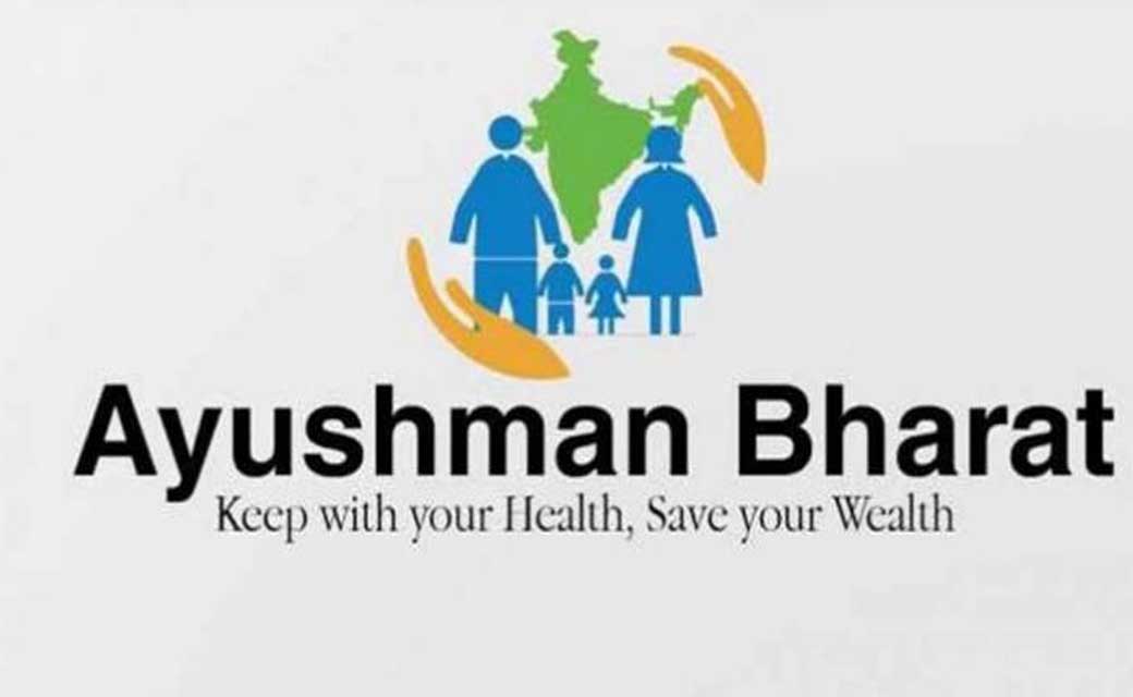 आयुष्मान कार्ड बनवाने के लिए 31 मार्च तक किये जायेंगे रजिस्ट्रेसन ,सभी चॉइस सेंटर में सेवा निशुल्क मिल रही है