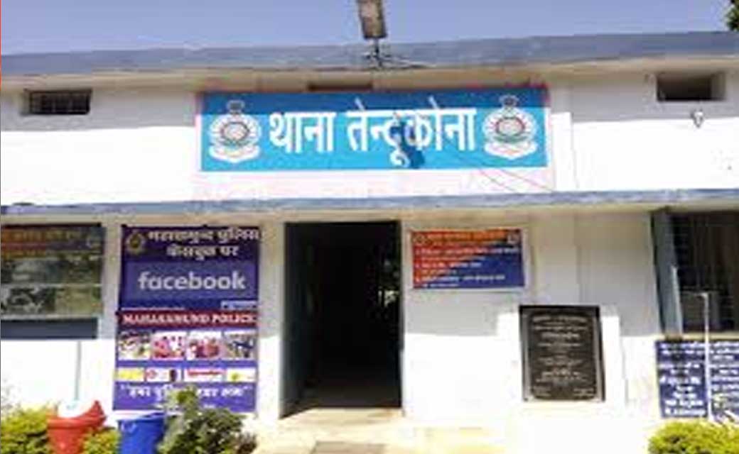 तेन्दुकोना : 03 लीटर महुआ शराब जप्त. - CG Sandesh