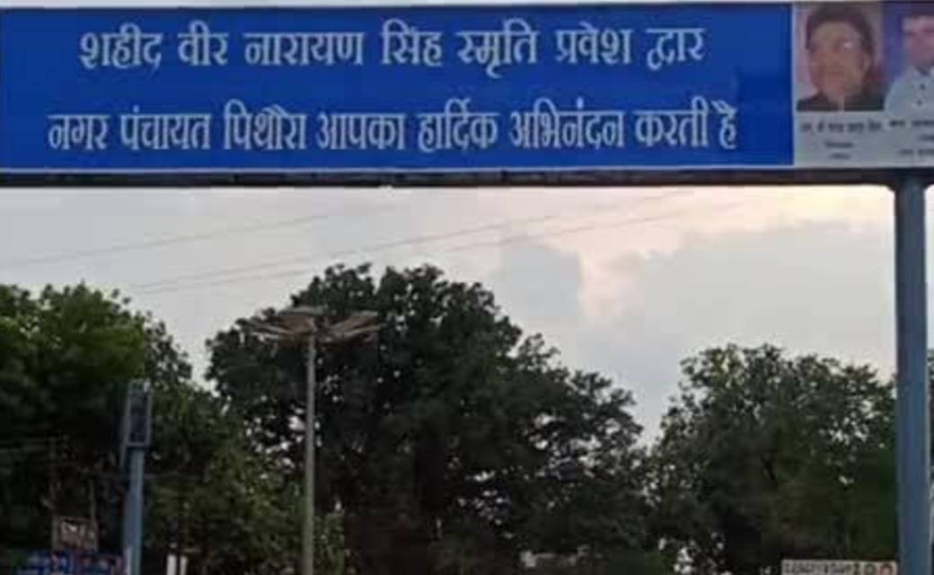 पिथौरा शहर के चौक चौराहा होगा हाईटेक कैमरों से लेश ,जिससे शहर में होने वाली घटनाक्रमो पर पैनी नजर रखा जा सके