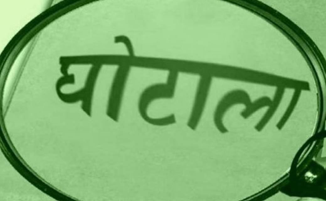 दुर्ग जिला सहकारी केंद्रीय बैंक में 14 करोड़ 89 लाख का गबन खुलासा, पूर्व अध्यक्ष प्रीतपाल बेलचंदन समेत संचालक मंडल के खिलाफ बैक CEO ने लिखाई रिपोर्ट