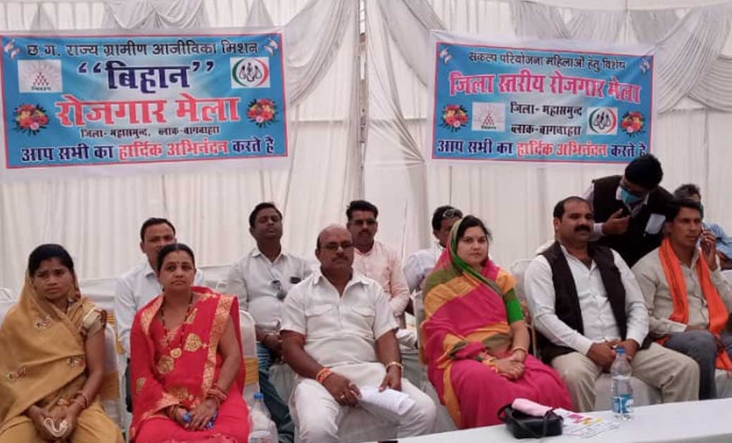 बागबहरा जनपद पंचायत में जिला स्तरीय रोजगार मेले का आयोजन हजारों युवा वर्ग ने करवाया पंजीयन