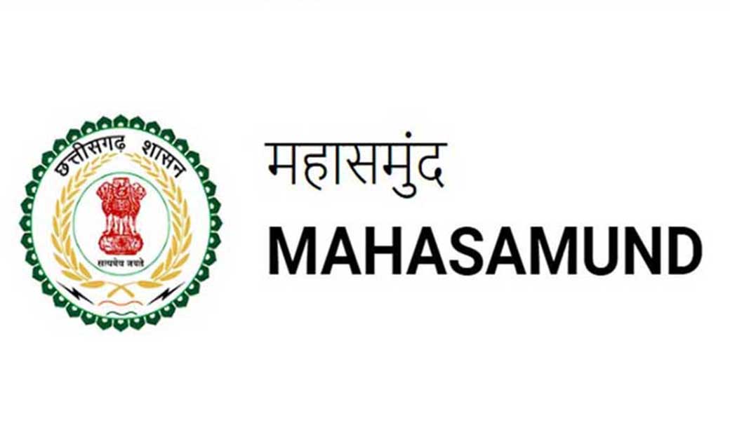 महासमुंद : 15 हितग्राहियों के लिए स्वेच्छानुदान राशि स्वीकृत - CG Sandesh