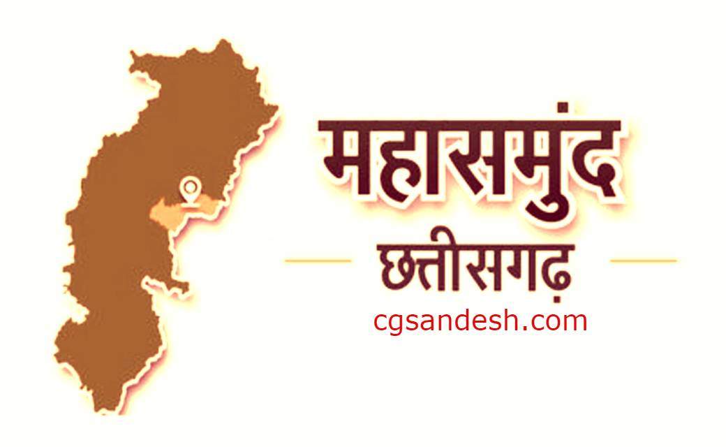 महासमुन्द : विश्व क्षय दिवस आज - CG Sandesh