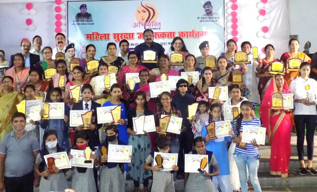 महासमुंद : सात दिवसीय "अभिव्यक्ति" महिला सुरक्षा जागरूकता  कार्यक्रम का समापन, सम्मानित हुई समाज को प्रेरणा देने वाली महिलाएं