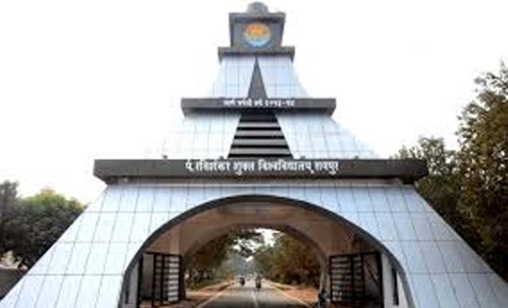 पं. रविशंकर शुक्ल विश्वविद्यालय की परीक्षा आवेदन भरने की तिथ... - CG Sandesh