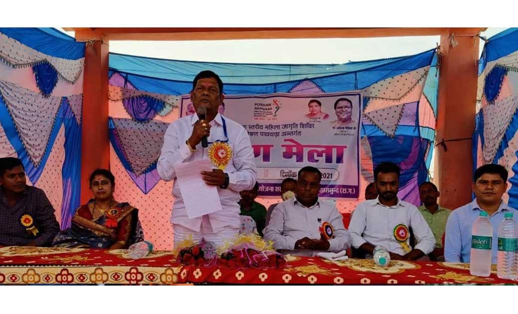 सरायपाली : तोरेसिंहा में महिला जागृति शिविर सह पोषण पखवाड़ा अ... - CG Sandesh