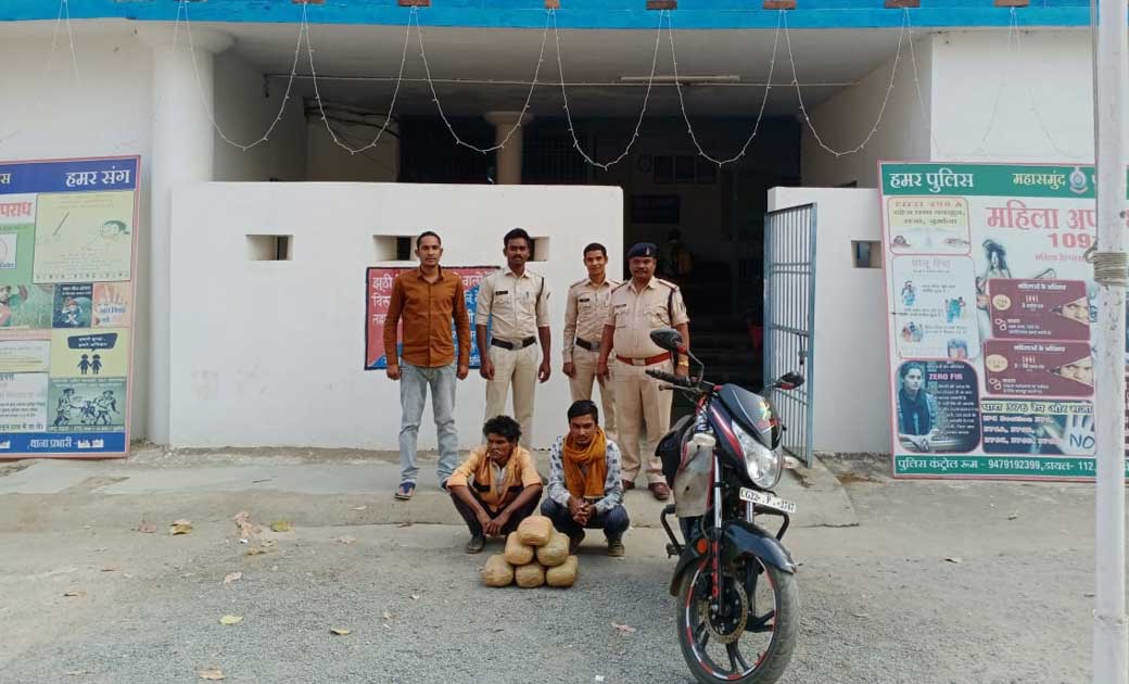 पिथौरा : अवैध मादक पदार्थ (गांजा) के साथ दो गांजा तस्कर गिरफ... - CG Sandesh