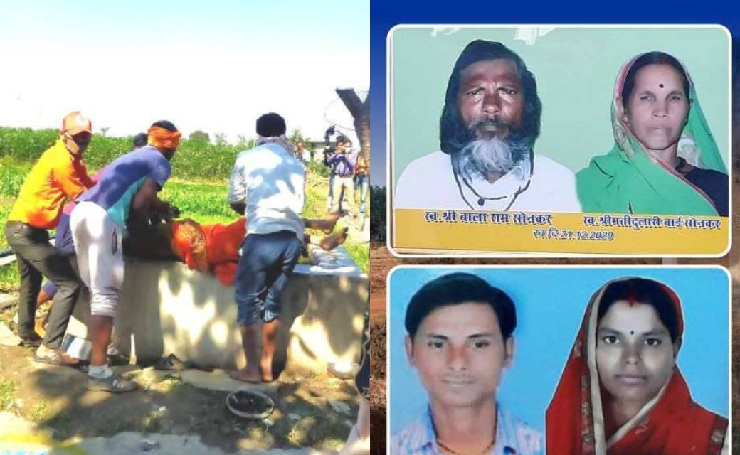 जमींन के लालच में खत्म किया अपने ही परिवार को, पकड़ा गया खुड़मुड़ा हत्याकांड का आरोपी
