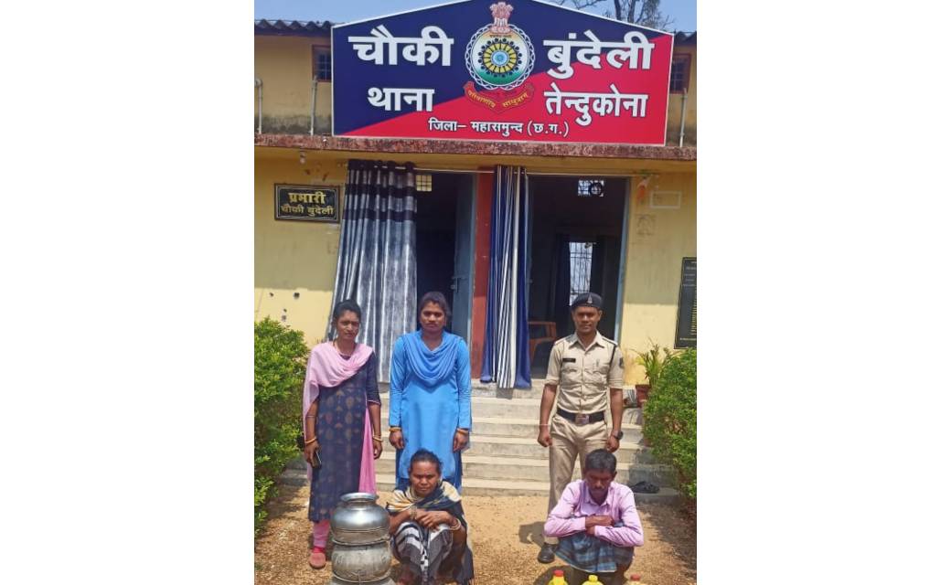 महासमुंद पुलिस  की  कार्यवाही....... अवैध  महुआ शराब जब्त