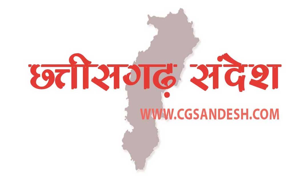 बिलासपुर- खदान मे नहाने गए तीन बच्चे, गहरे पानी मे जाने से द... - CG Sandesh