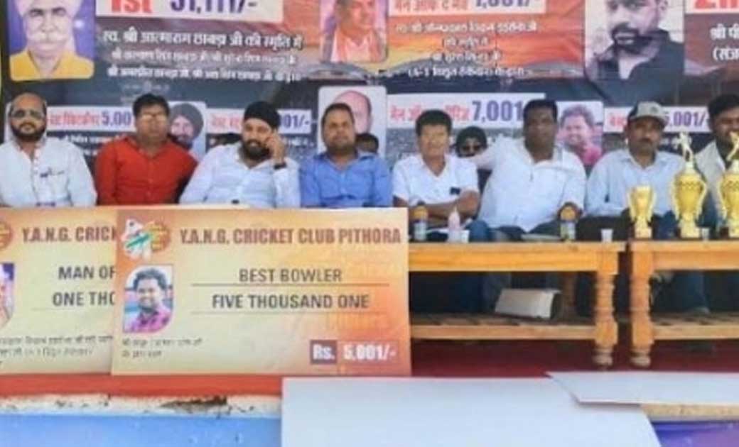 पिथौरा : सकारत्मक ऊर्जा का स्रोत है खेल - खेल से होता है शारीरिक एंव मानसिक विकास आत्माराम