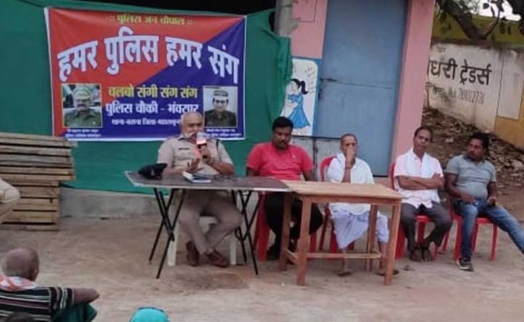 चौकी प्रभारी उमाकांत तिवारी द्वारा ग्रामीण क्षेत्रों में जाक... - CG Sandesh