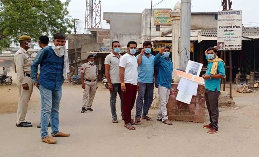 भंवरपुर में भाजपा ने किया सरकार का पुतला दहन. - CG Sandesh