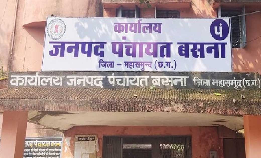 जुगाड़ के आगे नियम-कायदे फेल 15- 20 वर्षों से तैनात बसना जनप... - CG Sandesh